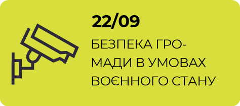 22/09 ������� ������� � ������ �Ϊ����� ����� - �����  ������� ²��������߻