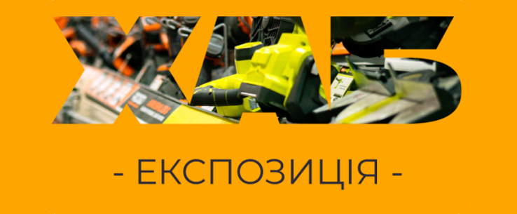 �������ֲ� 20-21.09.22 ��������, �������㳿 �� ������� ��� ���������� ������. ��� ������� ²��������߻ ����������� ����� �������� ���������� ������ �������. ����������� ����� ��������������, �. ��������, ���������� �����.